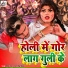 Sahil Yadav, Antra Singh Priyanka