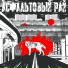 ПРЕДЗНАМЕНОВАНИЕ