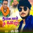 Ravi Rohi