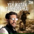 Mohsin Ali