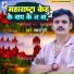 Pankaj Puri