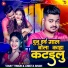 Vinay Tiwari, Ankita Singh