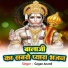 Gagan Anand