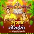 Sandeep Soni, Reshma Singh
