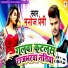 Manoj Premi
