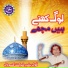 bashir shaukat qawwal