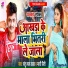 Santu Lal Yadav, Prity Yadav
