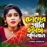 Sima Sarkar