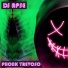 DJ APSE