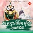 Somya Biswajit