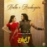 Deepak Blue, Airaa Udupi, D Imman