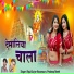 Raju Gurjar Kesarpura, Pradeep Reeth