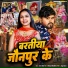 Pawan Mourya