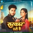 Rajeev Yadav