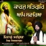 Bhai Jagdeep Singh Ji