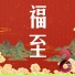 李文杰