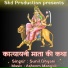 Sunil Dhyani