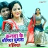Alok Kumar, Nisha Dubey, Pardeep Ranjan