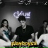 PLAYBOYSTI