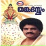 M.G. Sreekumar