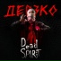 dead spirit