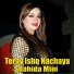 Shahiba Mini