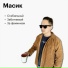 NONSECURE