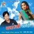 Ranjeet Don Yadav
