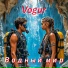 Vogur