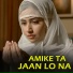 Junior Bachu Rafik