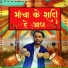Kailash Sahu KP