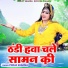 Pooja Sharma