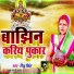 Ritu Singh