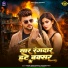 Vikesh Vidharthi, Khushbu Raj