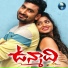 Nidhi Sharma, Rahul Singh