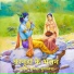 Rameshwar Bugaliya