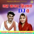 Sandhya Choudhary, Bhanwar Khatana