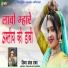 Sampat Rawat
