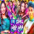 Rk Videshi
