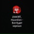 ZXW3RT, Hoomlion.