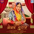Geeta Goswami