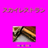 Orgel Sound J-Pop