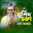Shofi Mondol