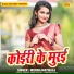 Munna Matwala