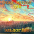 JEKA MUZON x ТАЙ