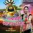 Naresh Prajapat