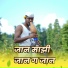 vasan vagh