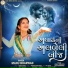 Manu Bharwad