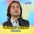Baktash Angar
