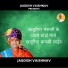 Jagdish Vaishnav